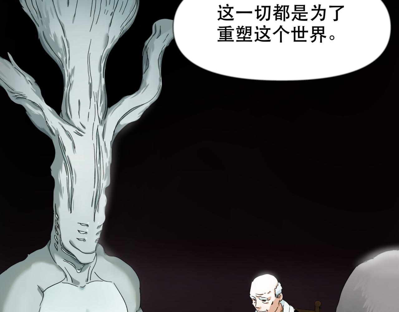 離家太遠 - 第13話 決定了！女裝潛入！(2/2) - 7