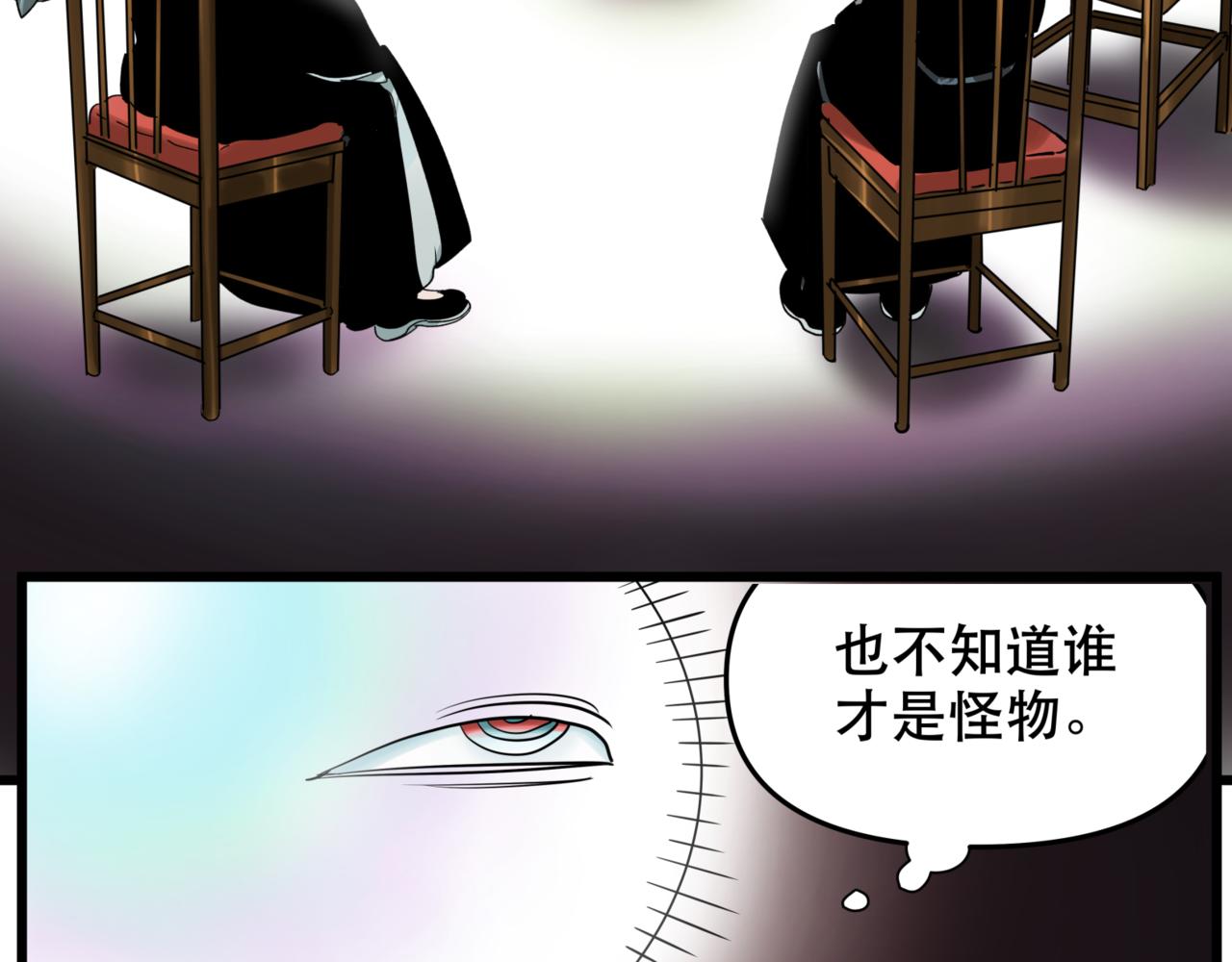 離家太遠 - 第13話 決定了！女裝潛入！(2/2) - 2