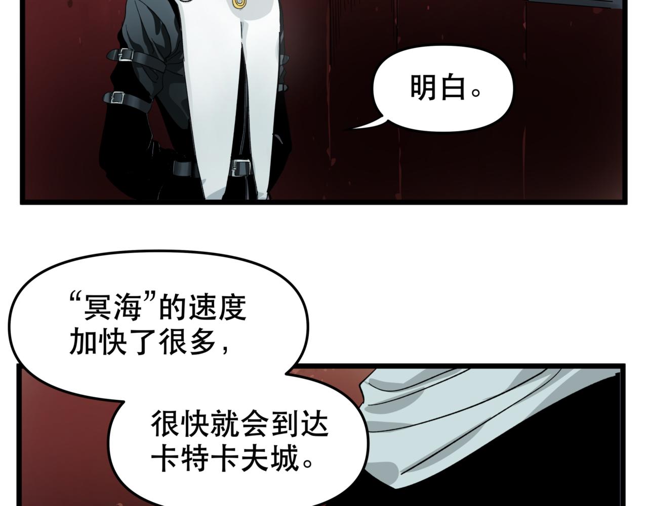 離家太遠 - 第13話 決定了！女裝潛入！(2/2) - 6