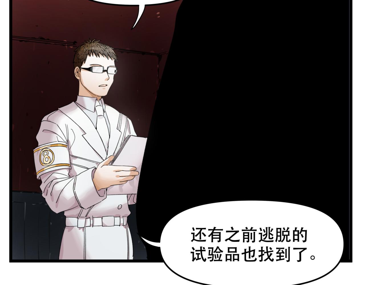 離家太遠 - 第13話 決定了！女裝潛入！(2/2) - 7