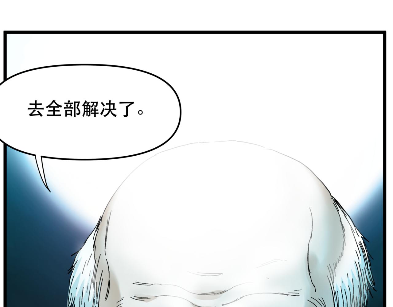 離家太遠 - 第13話 決定了！女裝潛入！(2/2) - 2