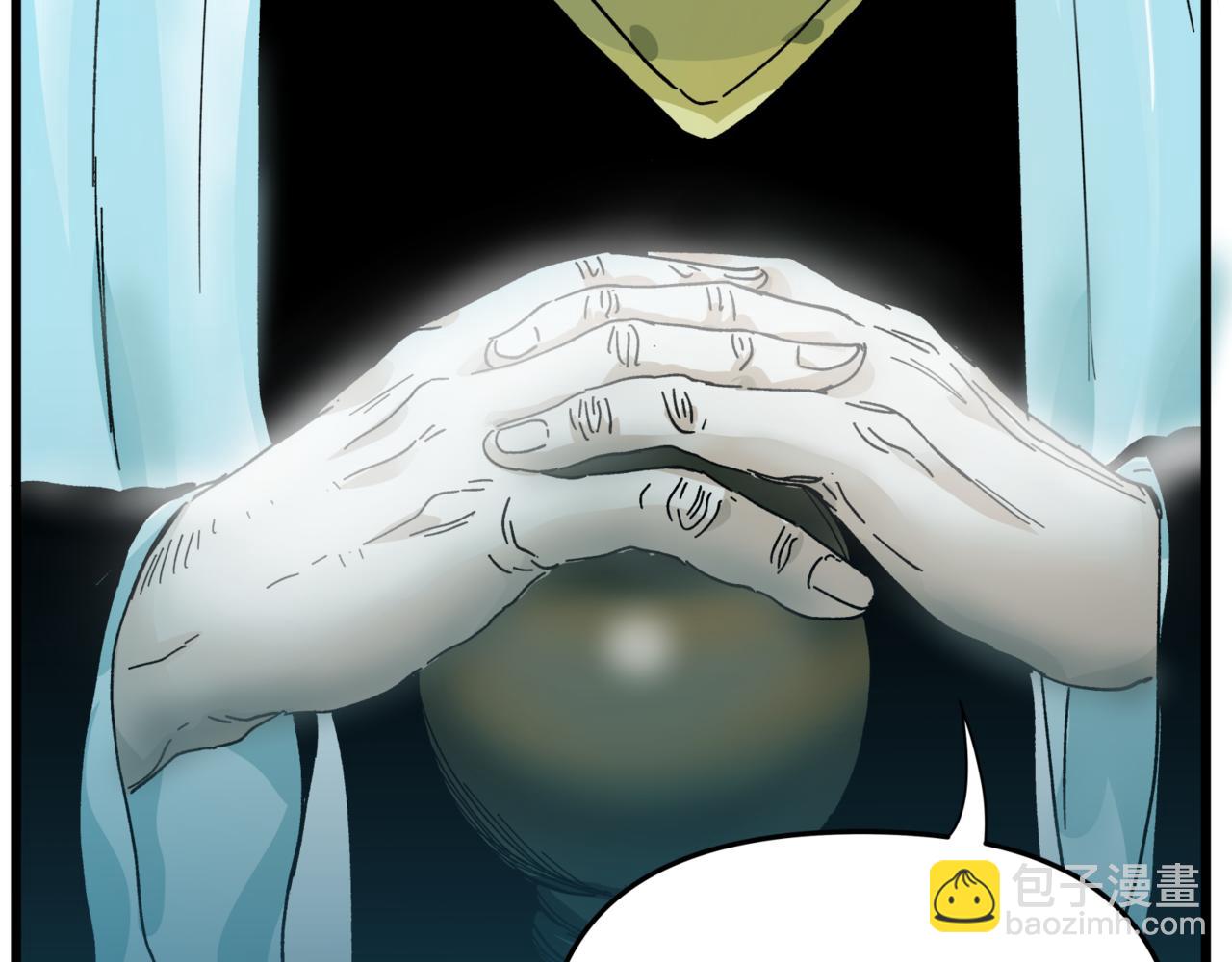 離家太遠 - 第13話 決定了！女裝潛入！(2/2) - 4