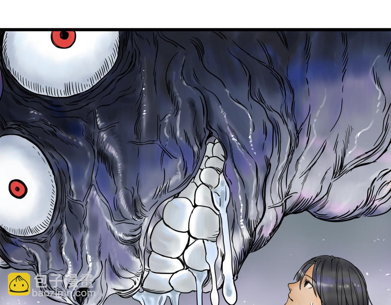 離家太遠 - 第1話  迷宮(1/3) - 2