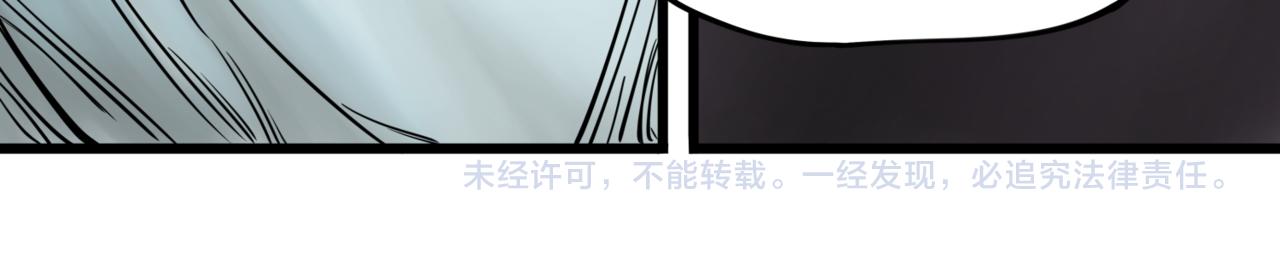 離家太遠 - 第1話  迷宮(3/3) - 1