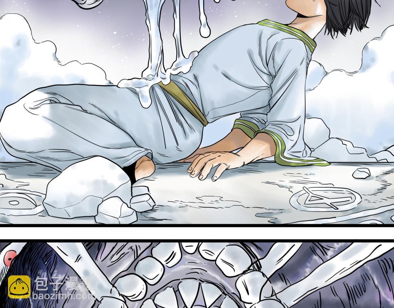 離家太遠 - 第1話  迷宮(1/3) - 3