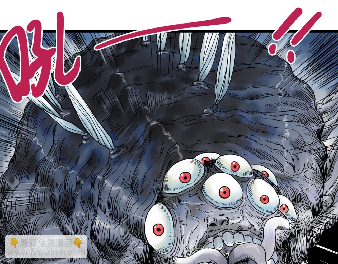 離家太遠 - 第1話  迷宮(1/3) - 7