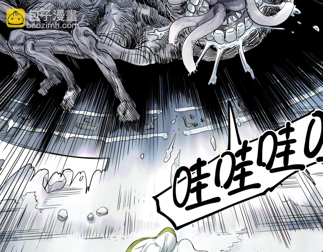 離家太遠 - 第1話  迷宮(1/3) - 8