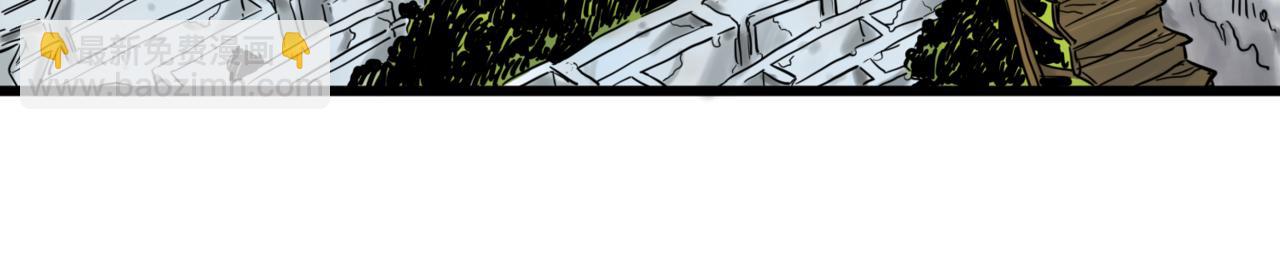 離家太遠 - 第1話  迷宮(1/3) - 8