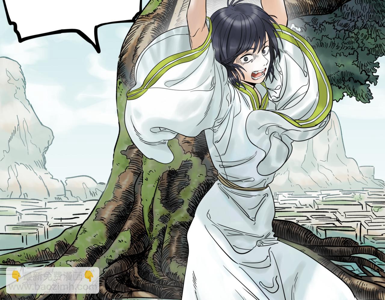 離家太遠 - 第1話  迷宮(1/3) - 2