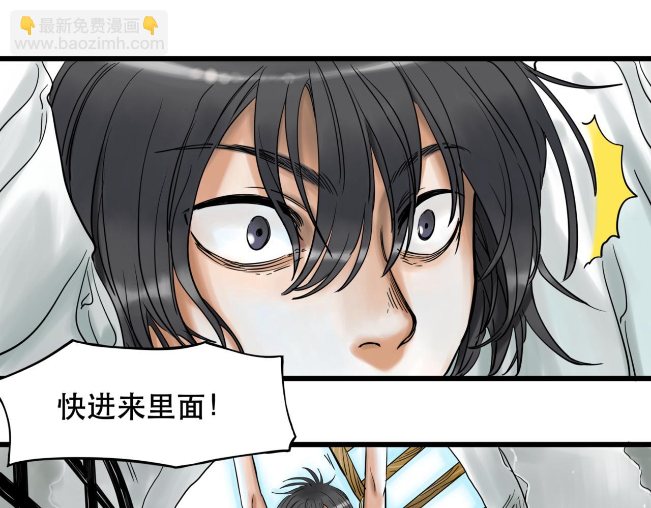 離家太遠 - 第1話  迷宮(1/3) - 6