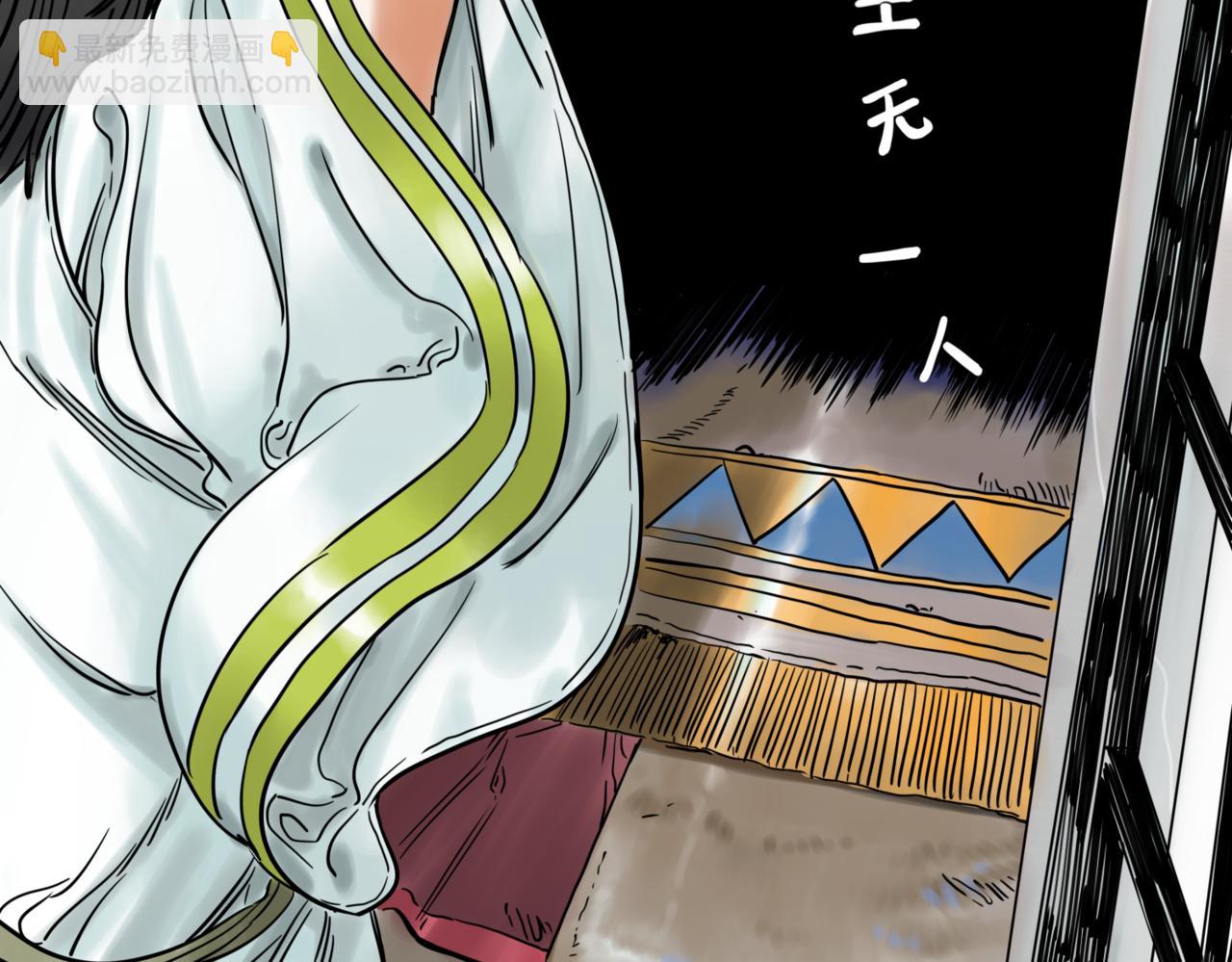 離家太遠 - 第1話  迷宮(1/3) - 1