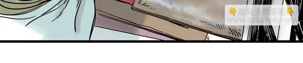 離家太遠 - 第1話  迷宮(1/3) - 2