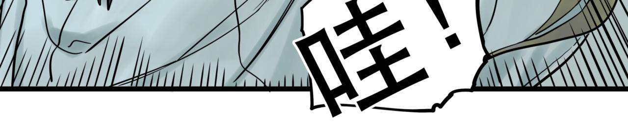 離家太遠 - 第1話  迷宮(1/3) - 7