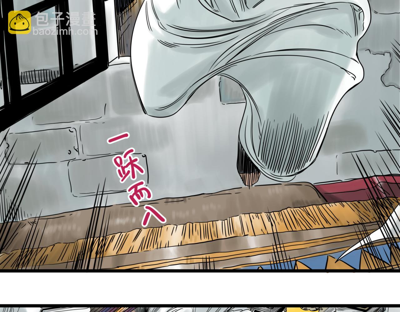 離家太遠 - 第1話  迷宮(1/3) - 2