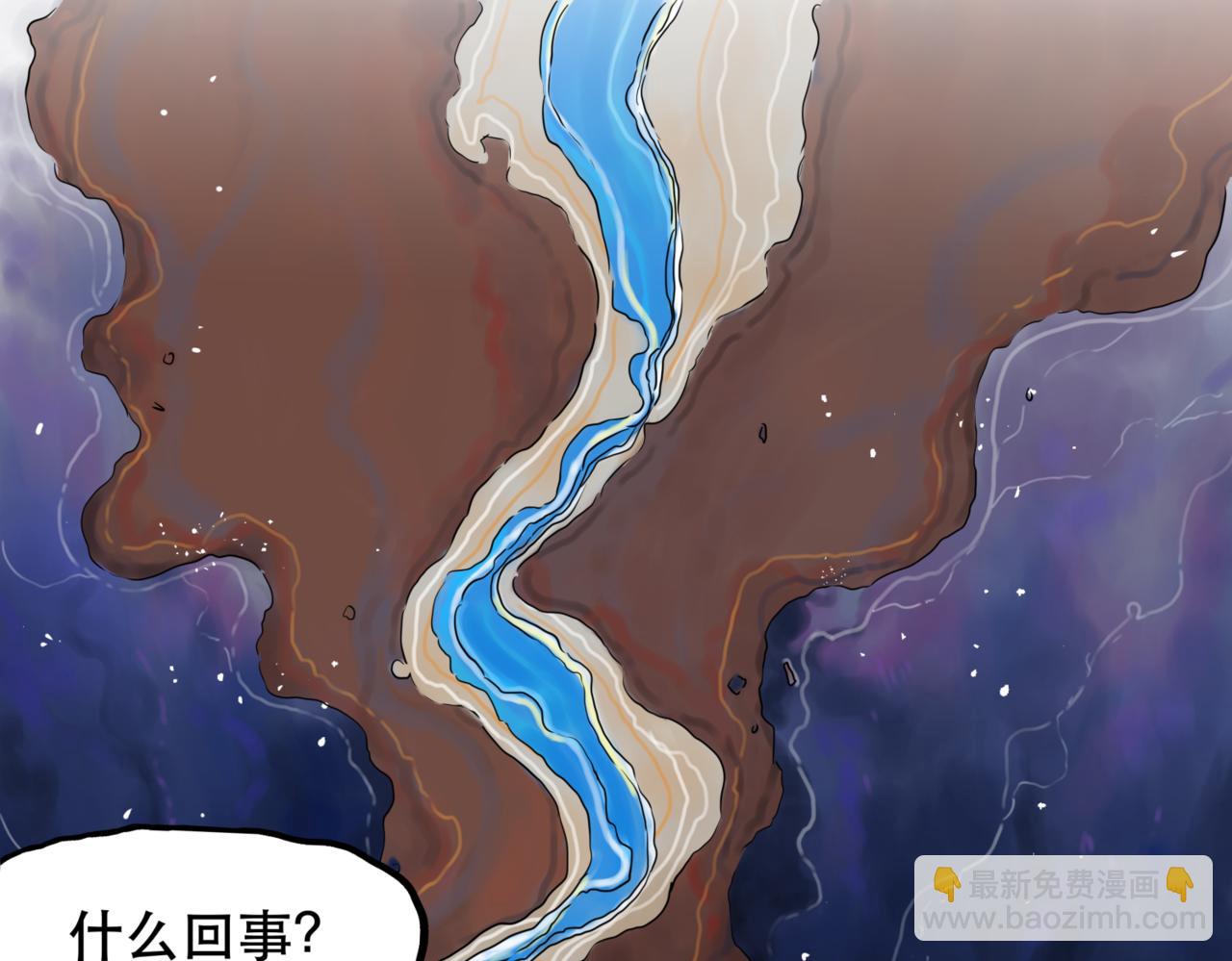 離家太遠 - 第1話  迷宮(1/3) - 5