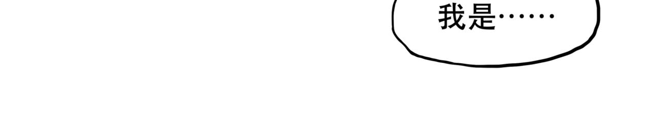 離家太遠 - 第1話  迷宮(2/3) - 8