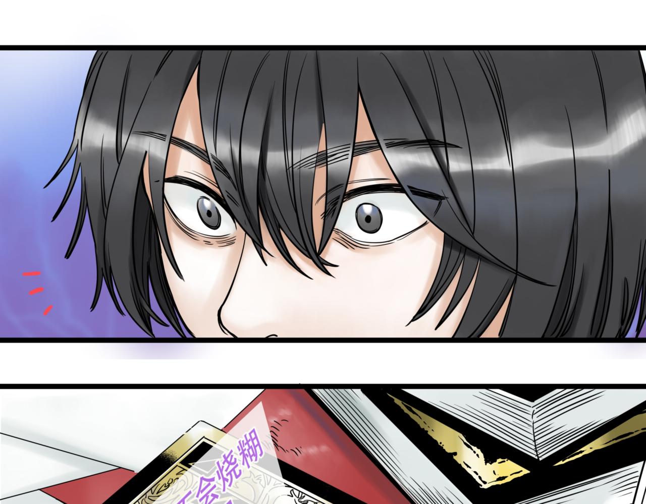 離家太遠 - 第1話  迷宮(2/3) - 5