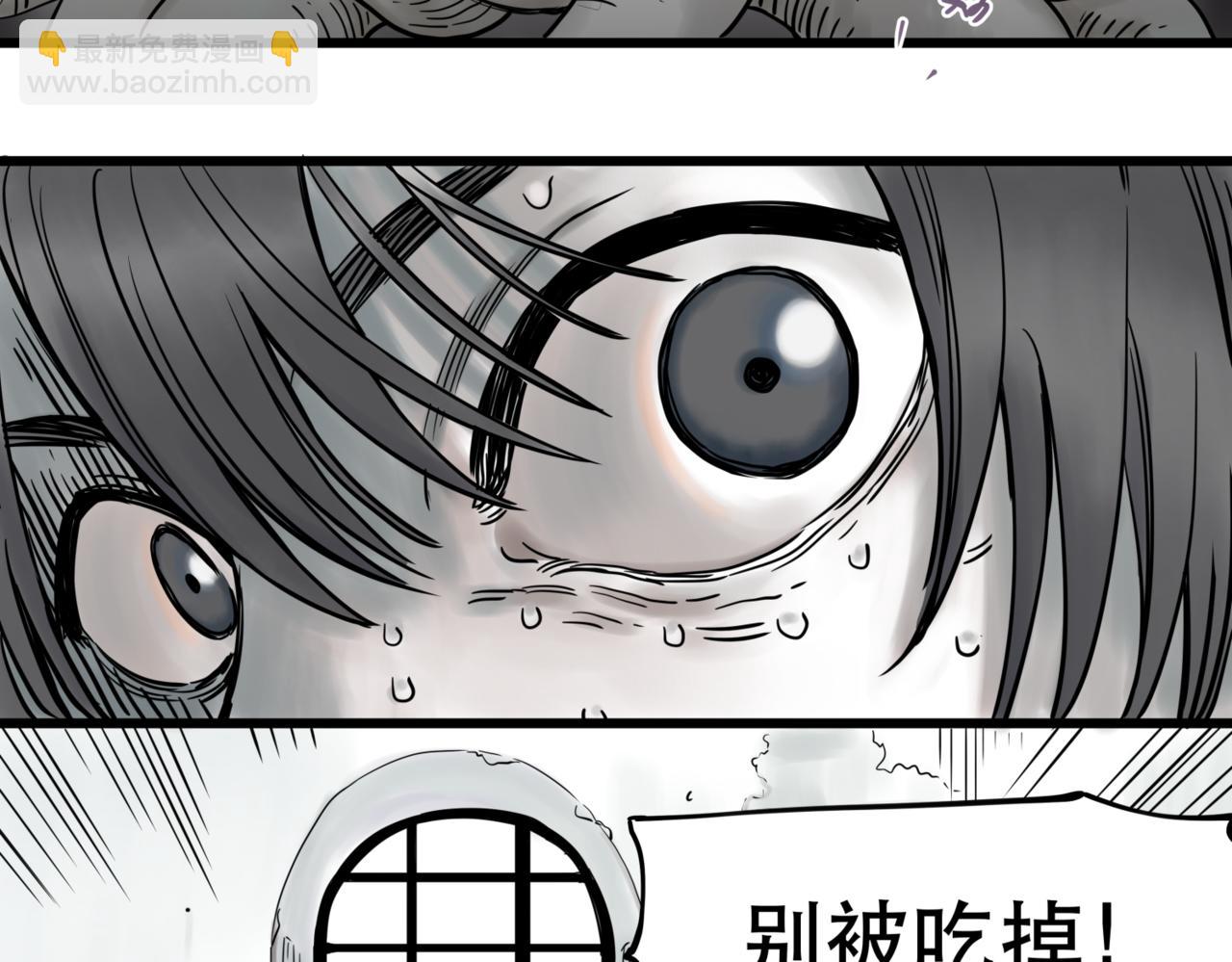 離家太遠 - 第1話  迷宮(2/3) - 4