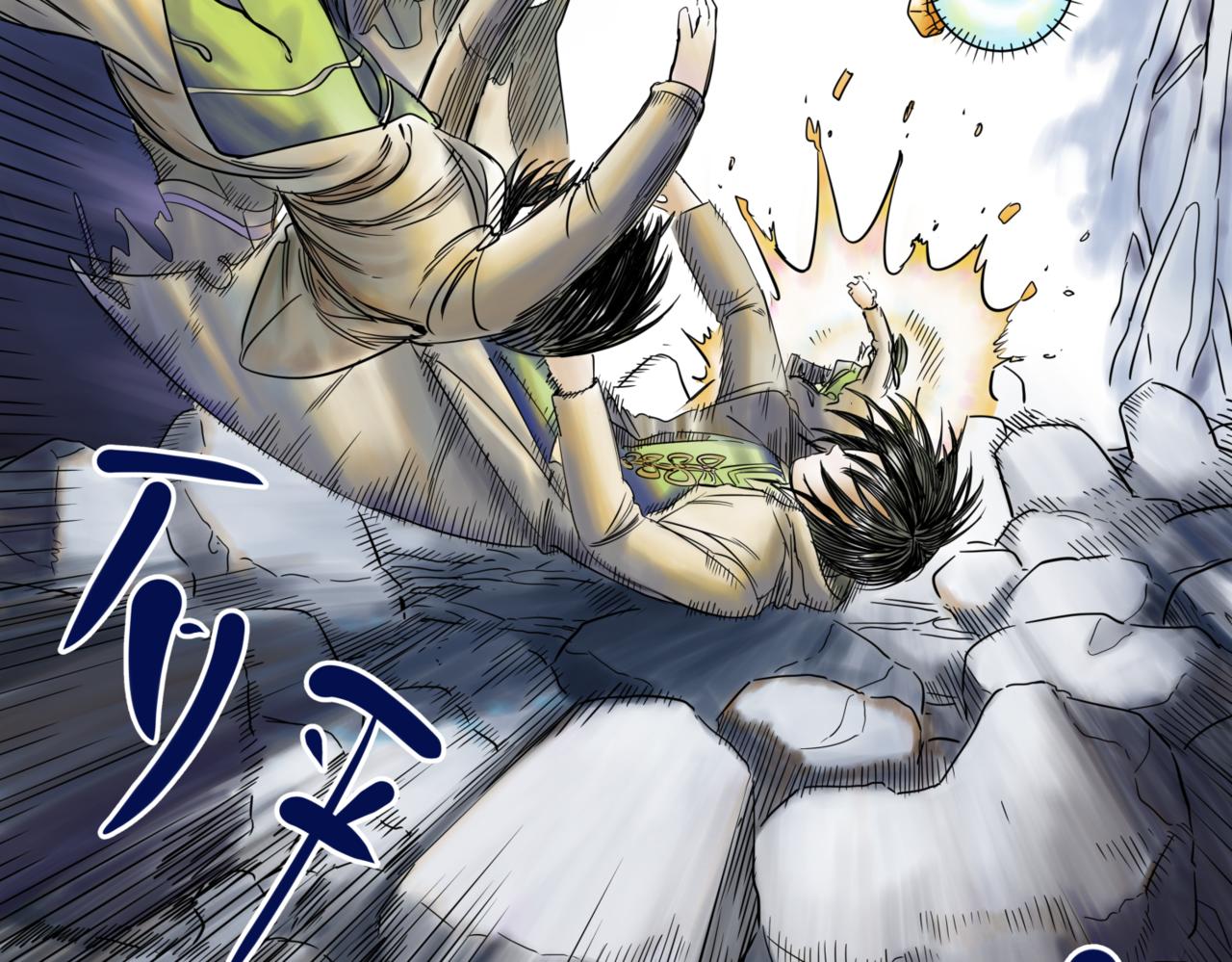 離家太遠 - 第3話 被代替(1/3) - 2