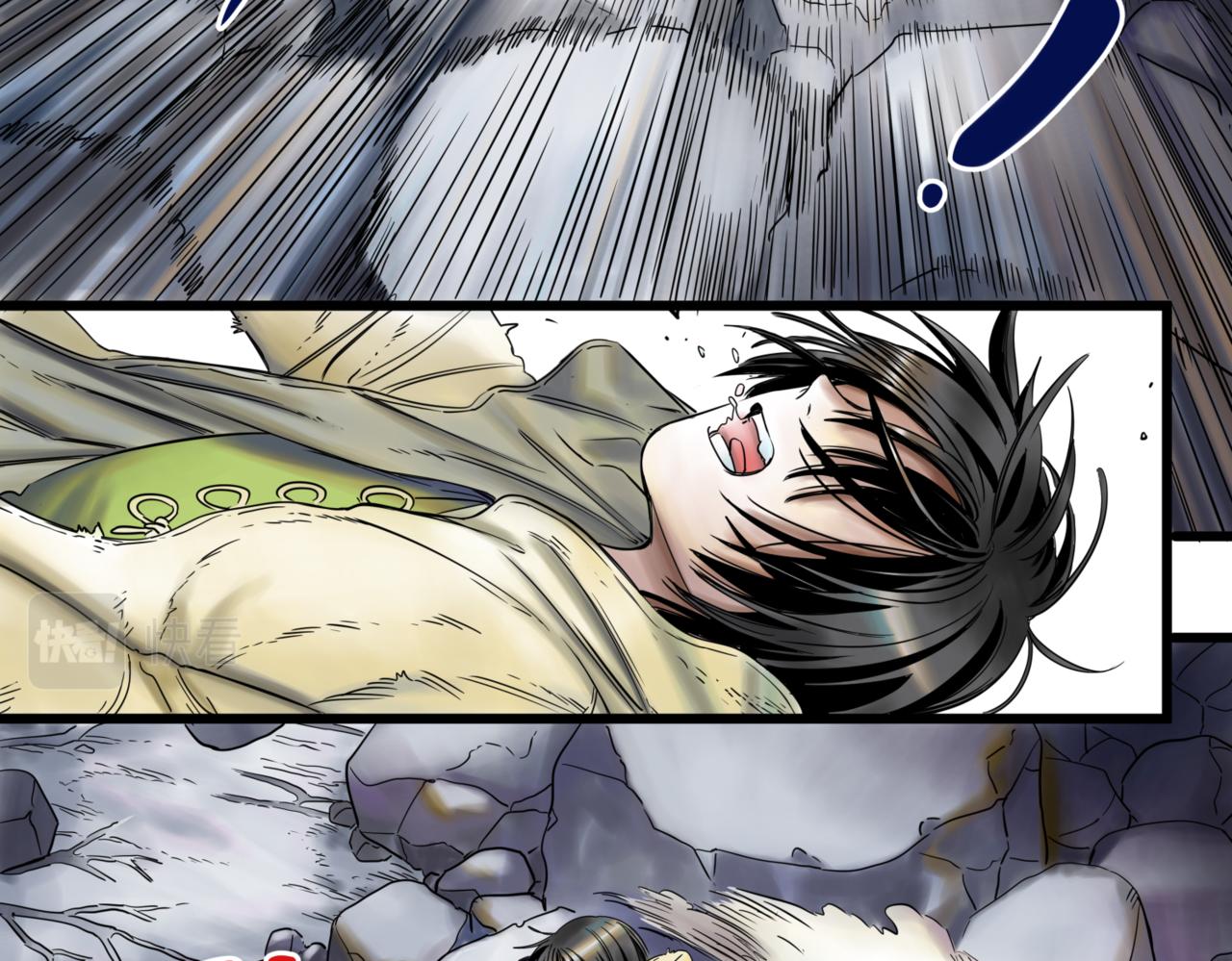 離家太遠 - 第3話 被代替(1/3) - 3