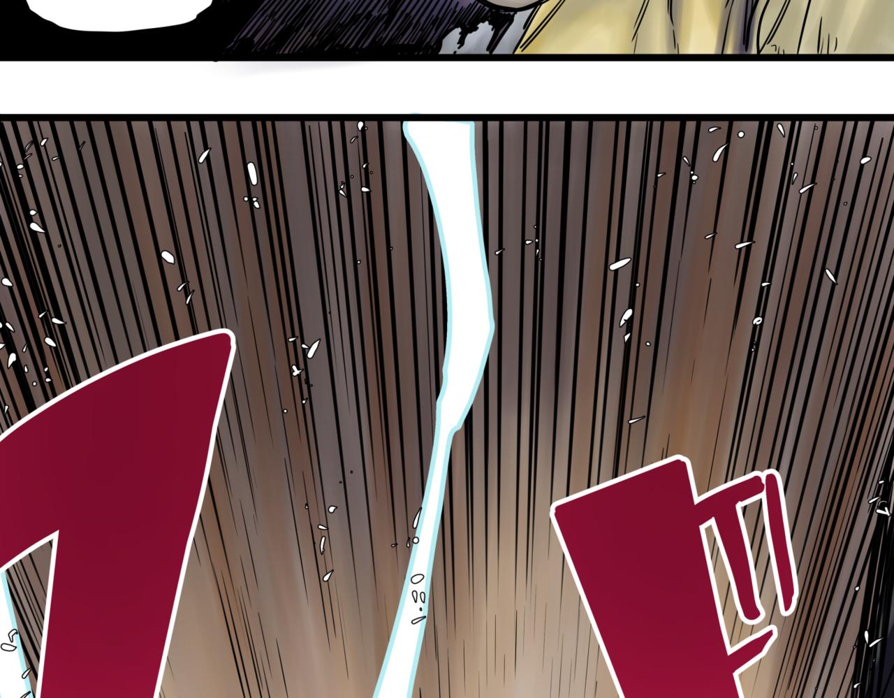 離家太遠 - 第3話 被代替(1/3) - 7