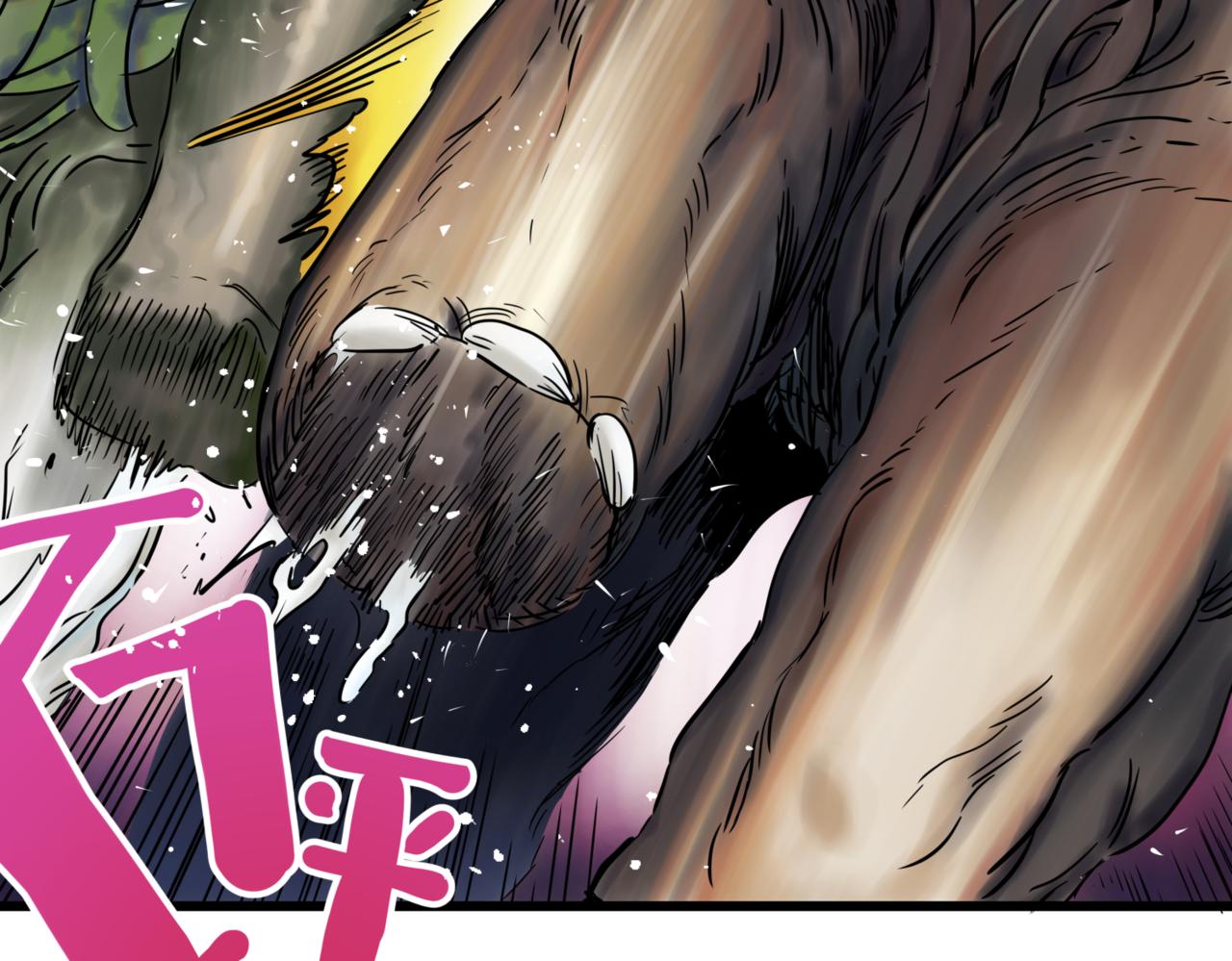 離家太遠 - 第3話 被代替(1/3) - 5