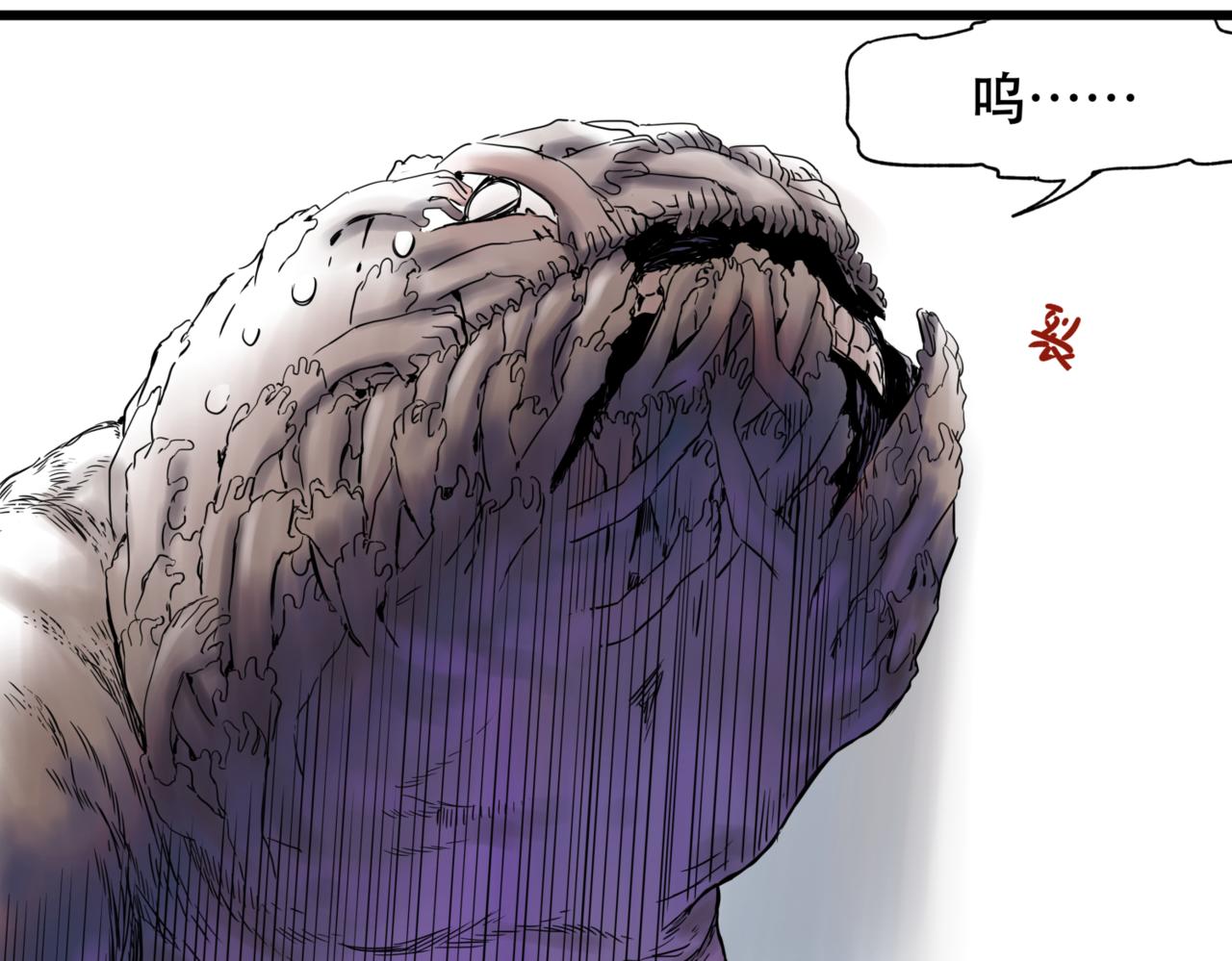 離家太遠 - 第3話 被代替(1/3) - 2