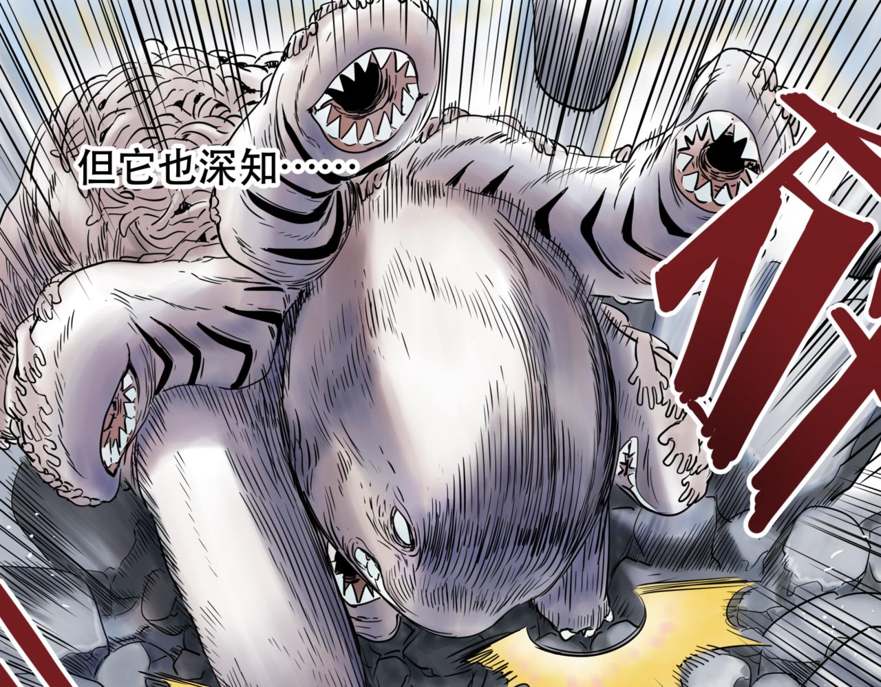 離家太遠 - 第3話 被代替(2/3) - 6