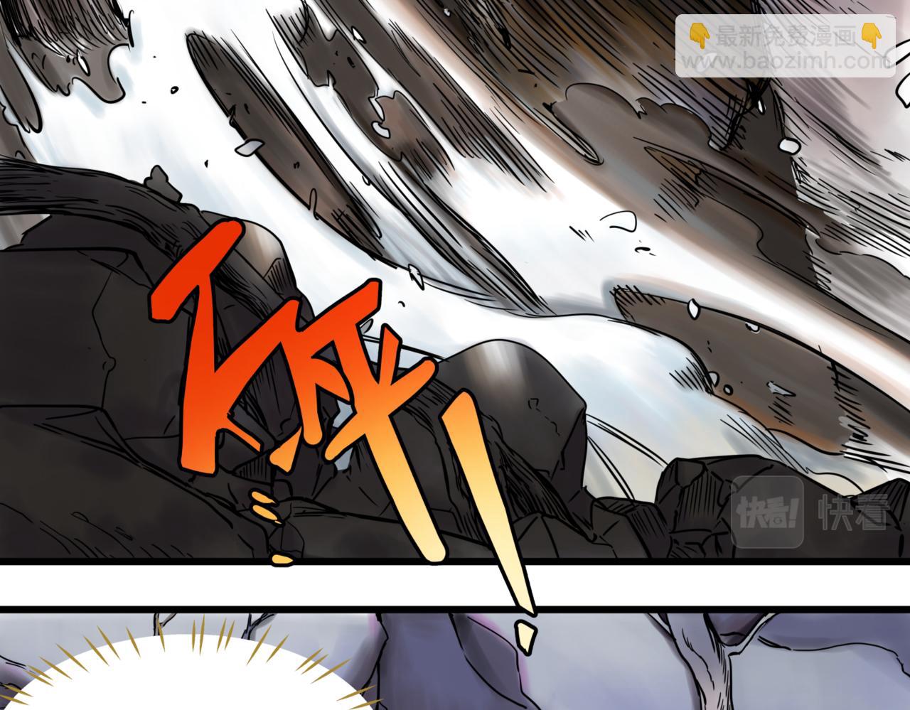 離家太遠 - 第3話 被代替(1/3) - 7