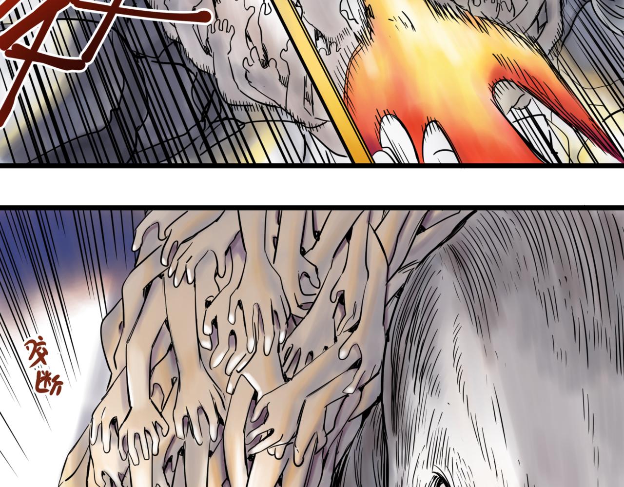 離家太遠 - 第3話 被代替(2/3) - 7