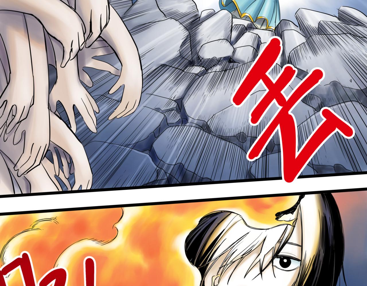 離家太遠 - 第3話 被代替(2/3) - 3