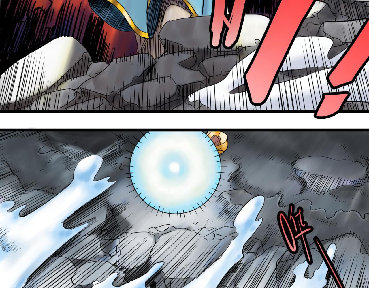 離家太遠 - 第3話 被代替(2/3) - 7