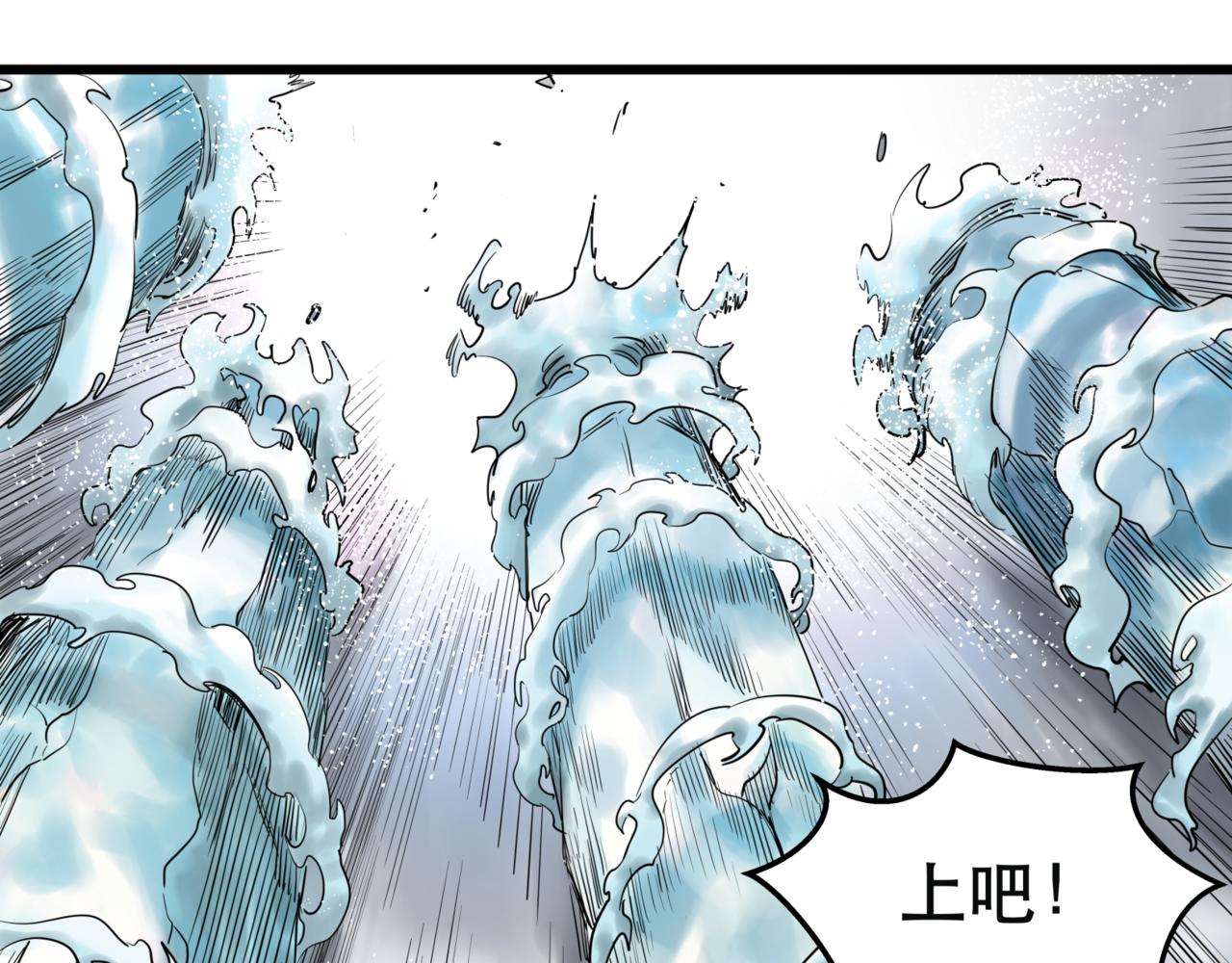 離家太遠 - 第5話 交織(1/2) - 7