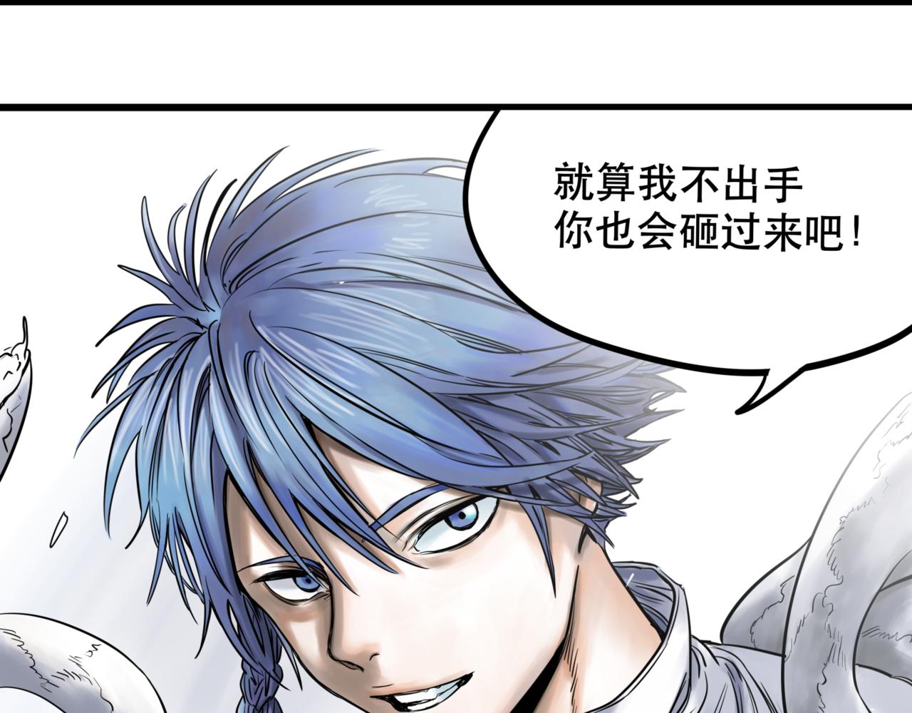 離家太遠 - 第5話 交織(2/2) - 3