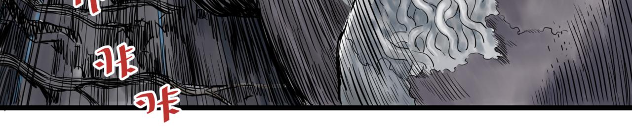 離家太遠 - 第5話 交織(2/2) - 1