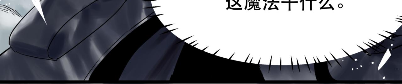 離家太遠 - 第5話 交織(1/2) - 1