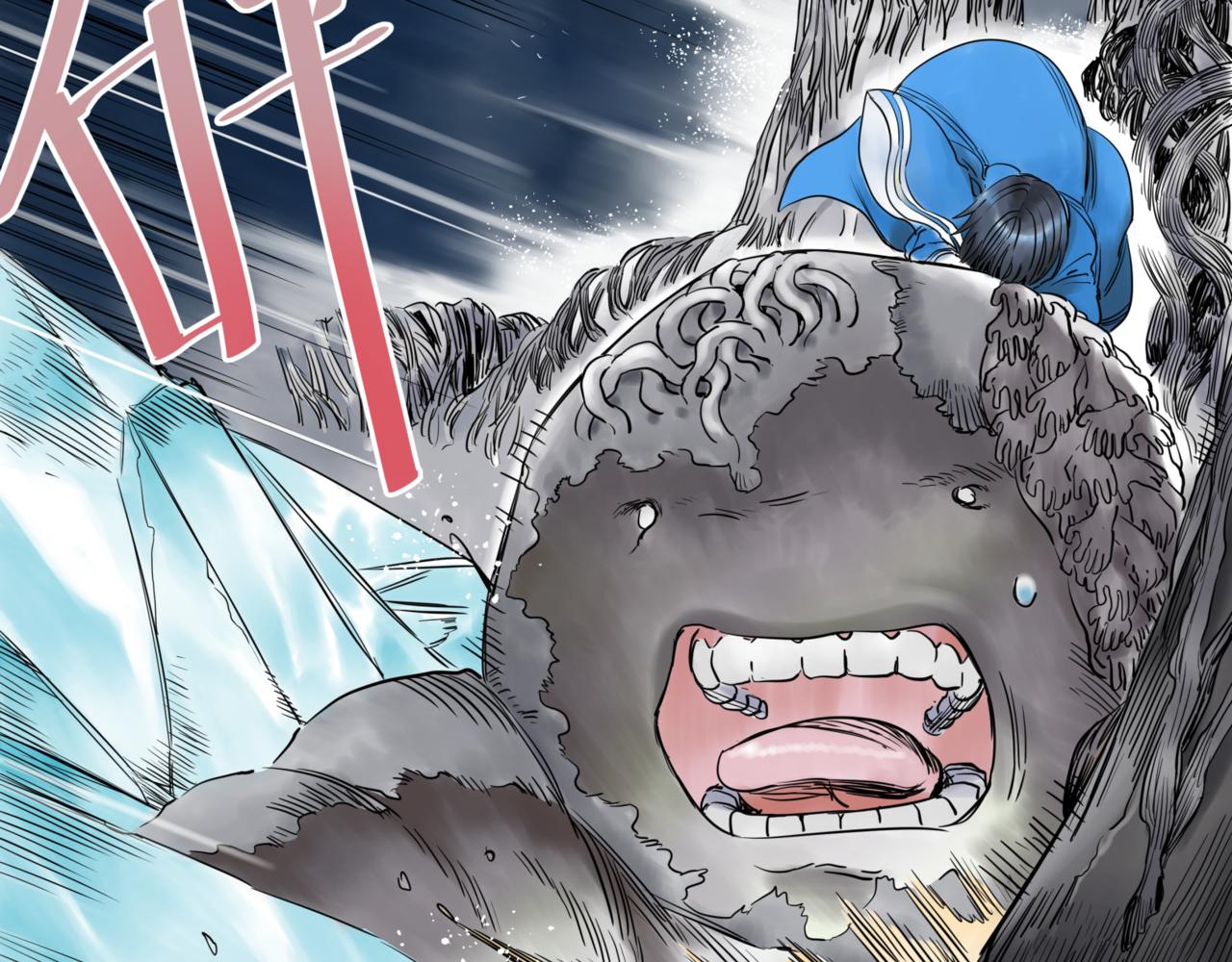 離家太遠 - 第5話 交織(2/2) - 7