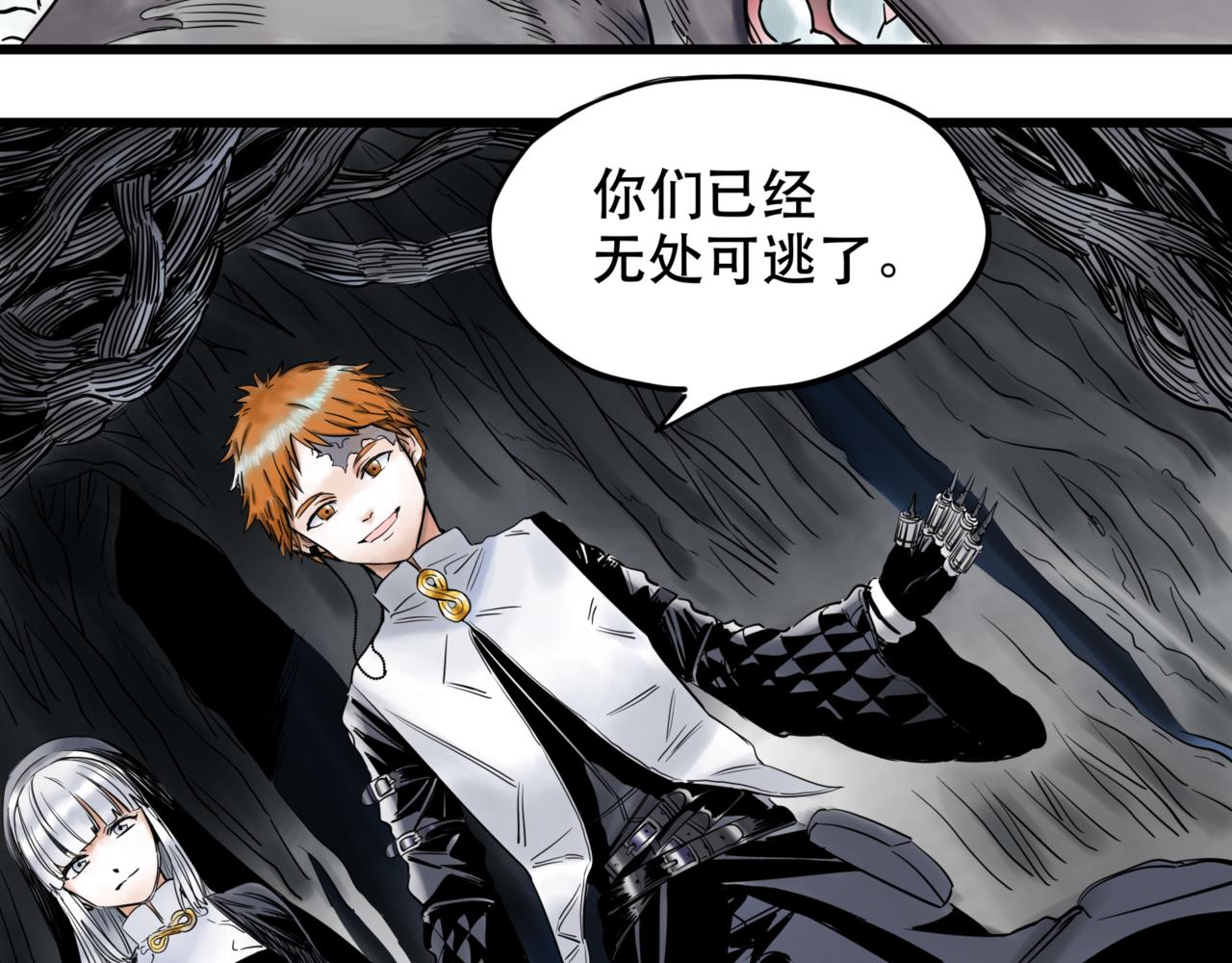 離家太遠 - 第5話 交織(2/2) - 2