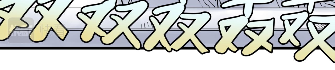 離家太遠 - 第7話 出路(1/2) - 5