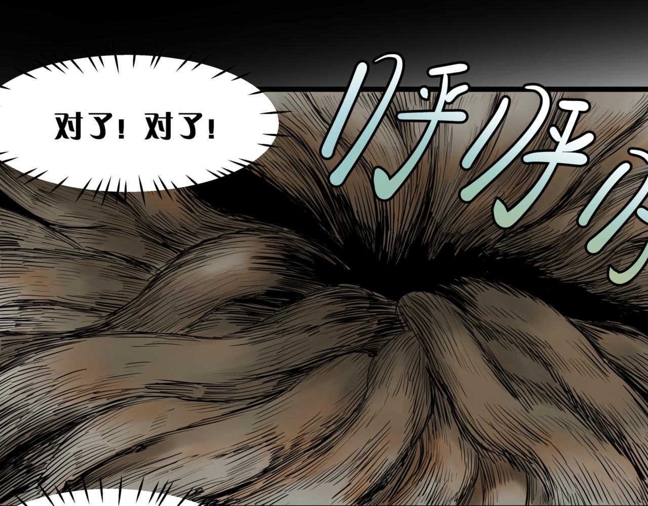 離家太遠 - 第7話 出路(2/2) - 7