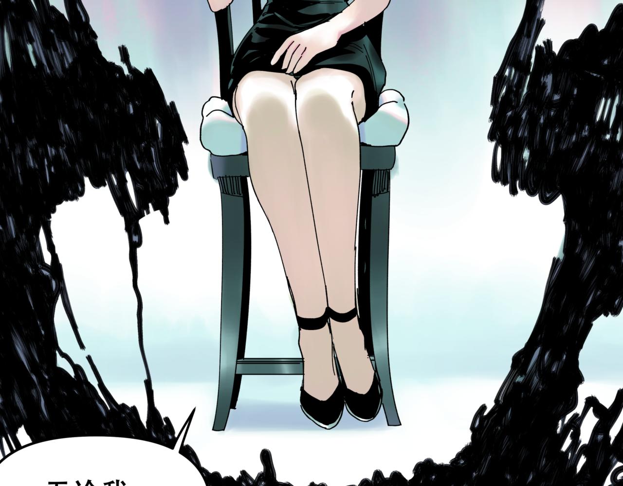 離家太遠 - 第9話 阿斯巴(3/3) - 2