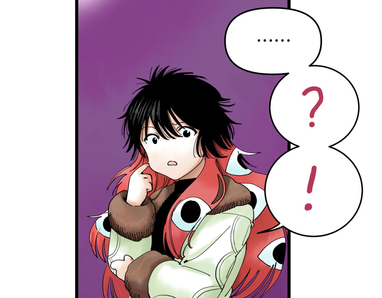 離家太遠 - 第9話 阿斯巴(1/3) - 7