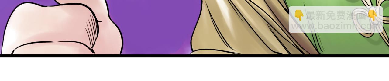 離家太遠 - 第9話 阿斯巴(1/3) - 4