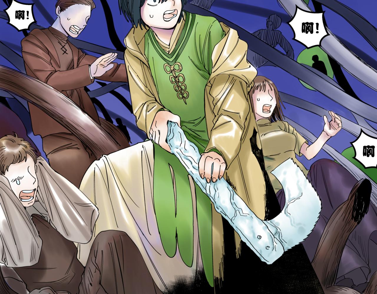 離家太遠 - 第9話 阿斯巴(2/3) - 4