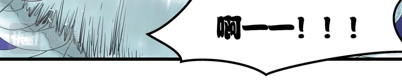 離家太遠 - 第9話 阿斯巴(2/3) - 7