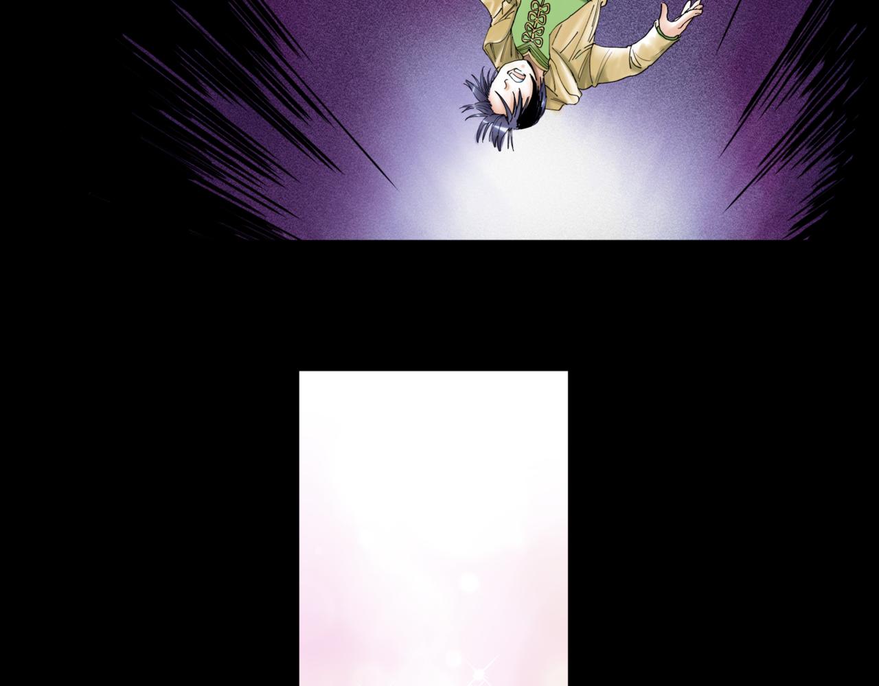 離家太遠 - 第9話 阿斯巴(2/3) - 6