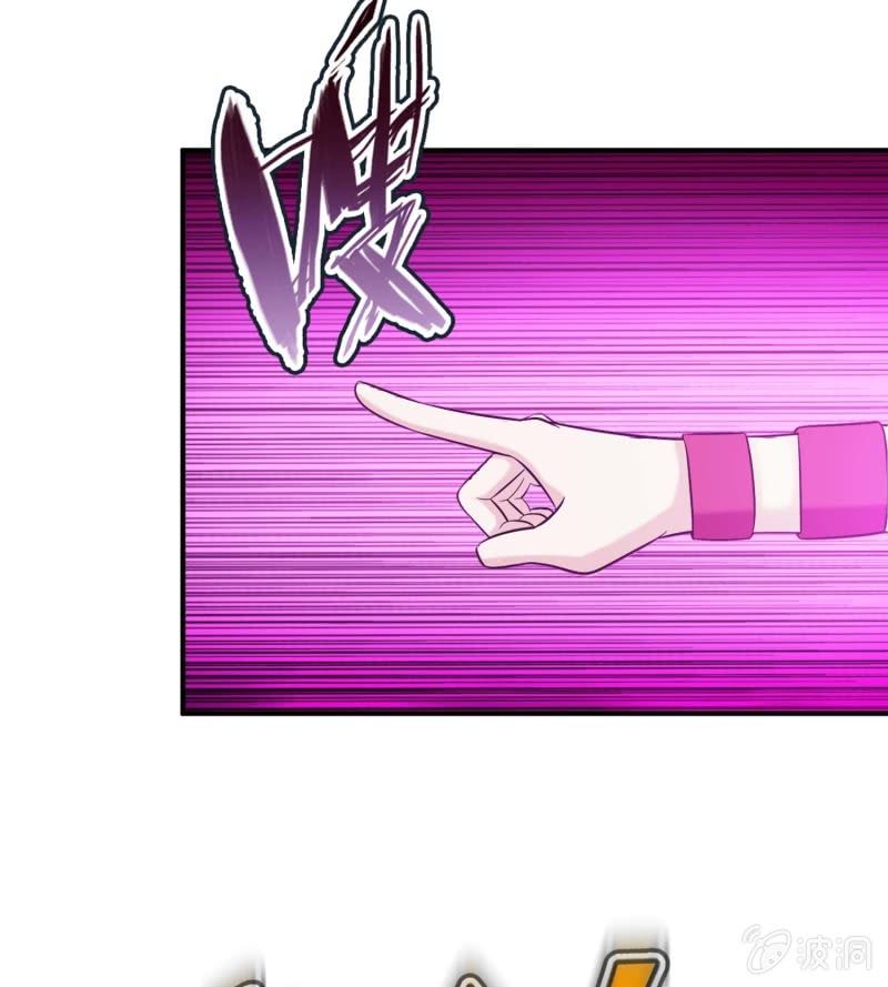 挂逼闯大祸(6)-第102话