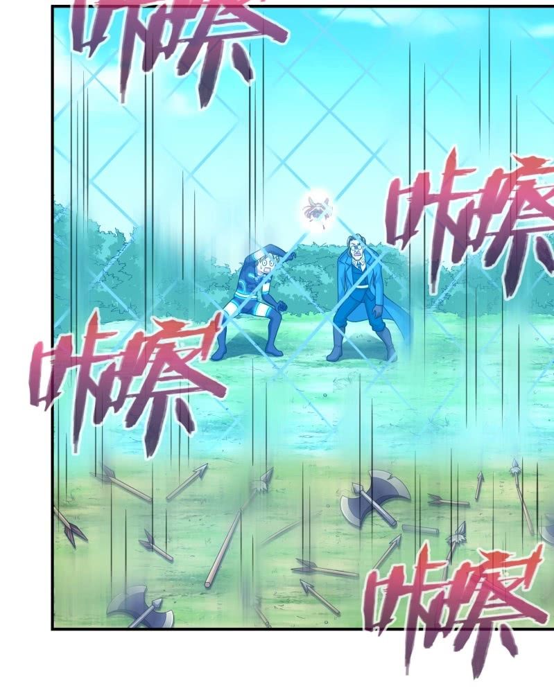 挂逼闯大祸(6)-第102话