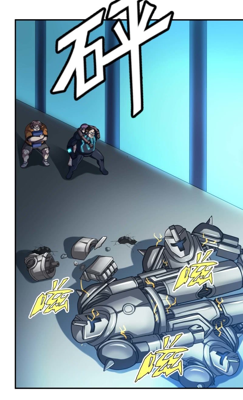 挂逼看历史(1)-第104话