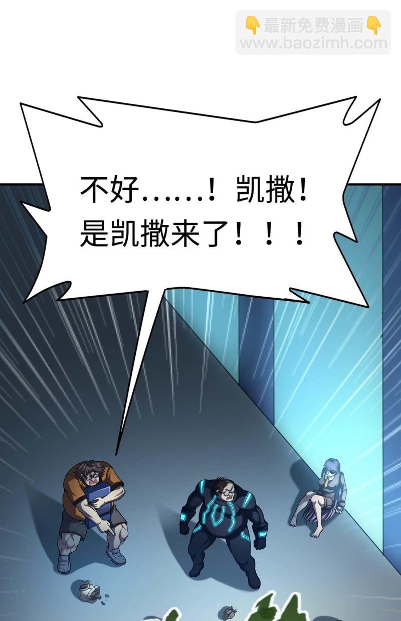 挂逼看历史(1)-第104话